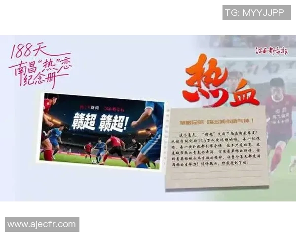 从草根到巨星足球明星们的励志奋斗故事与人生启示