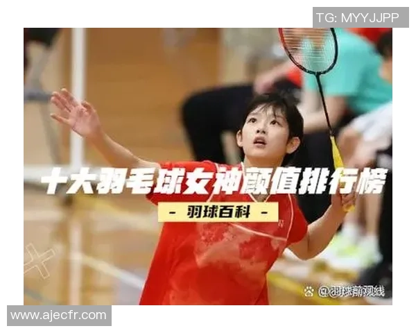 李丽独家揭秘羽毛球技巧与训练心得助你提升竞技水平 李丽独家揭秘羽毛球技巧与训练心得助你提升竞技水平