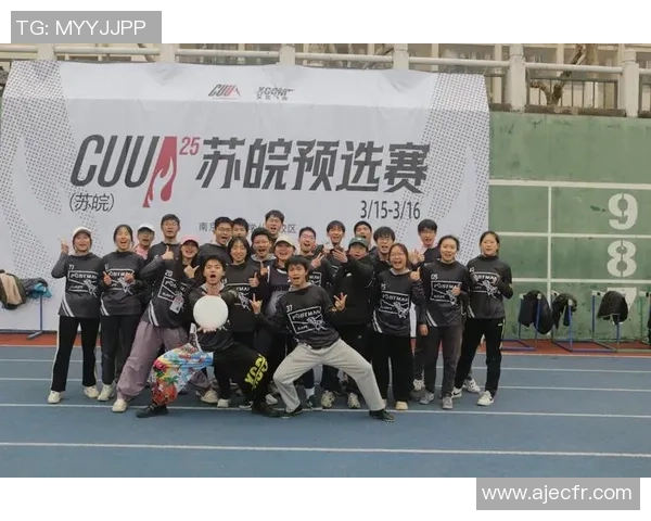 2026飞盘力量排行榜：南京飞盘队位居第3名