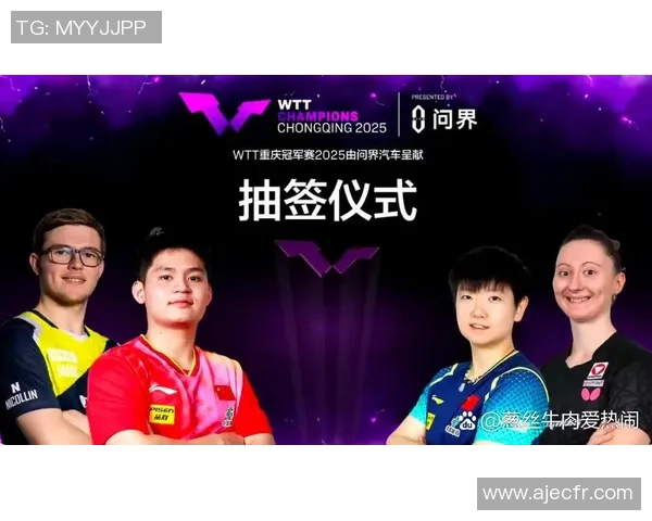 2026乒乓球速度排行榜：重庆乒乓球队位居第2名