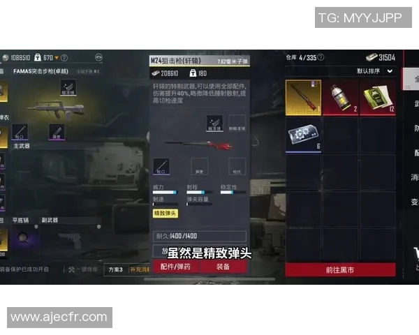 和平精英评论：EDG的防守得失
